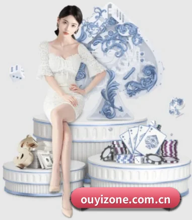 欧亿体育 APP 界面